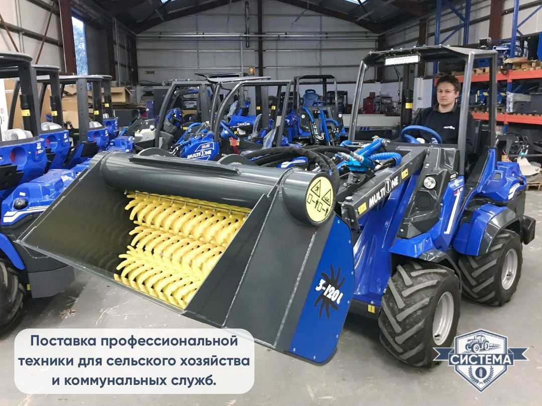 Мини-погрузчик Multione 11.6K