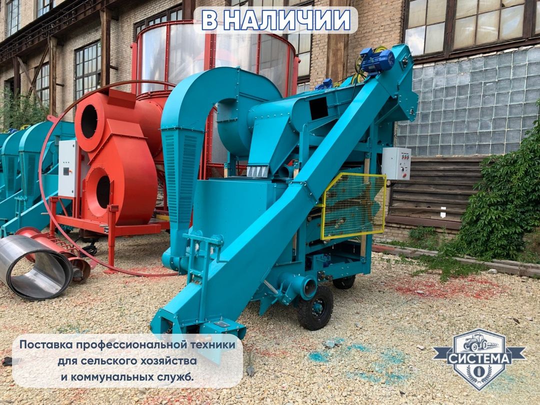 Зерноочиститель ОВС-25