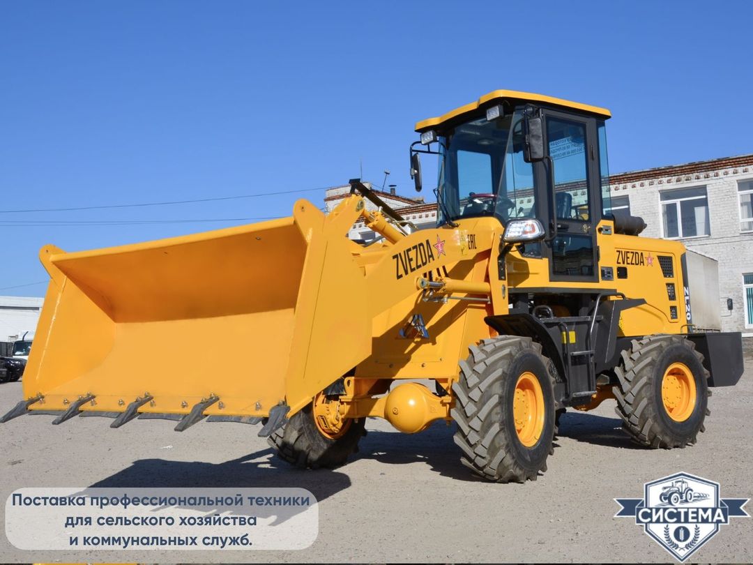 Фронтальный погрузчик ZVEZDA ZL20