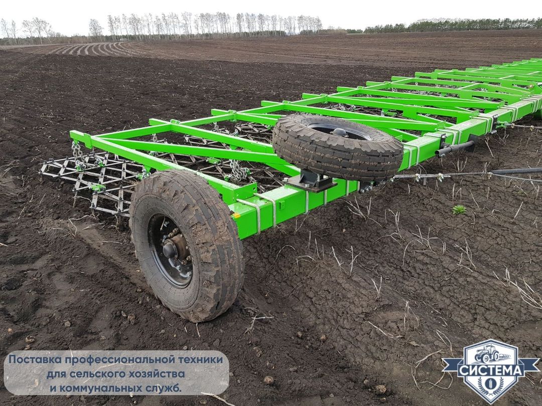 Борона Кама СЗГ-16