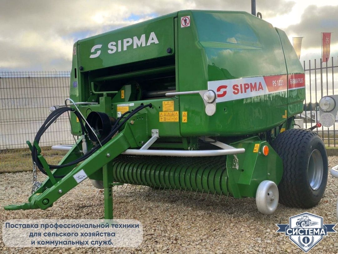 Пресс-подборщик Sipma PS 1210 Classic