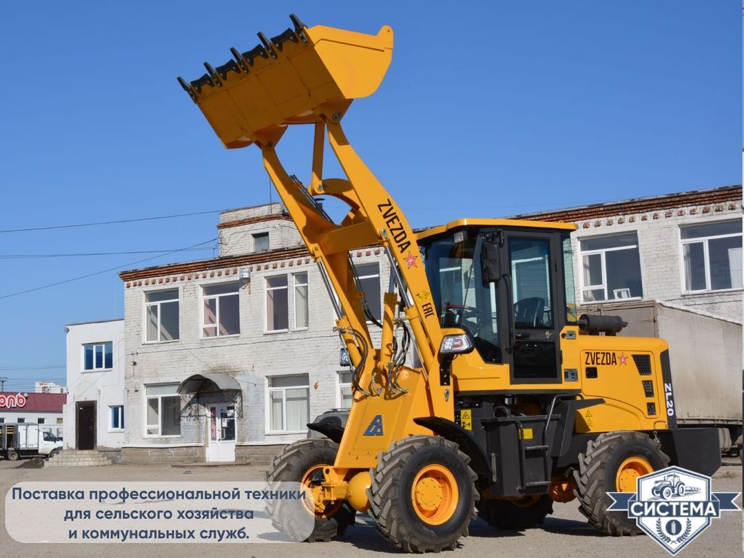 Фронтальный погрузчик ZVEZDA ZL20