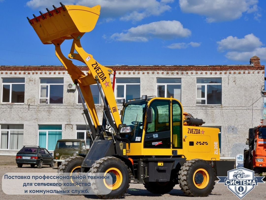 Фронтальный погрузчик ZVEZDA ZL20e с низкой кабиной