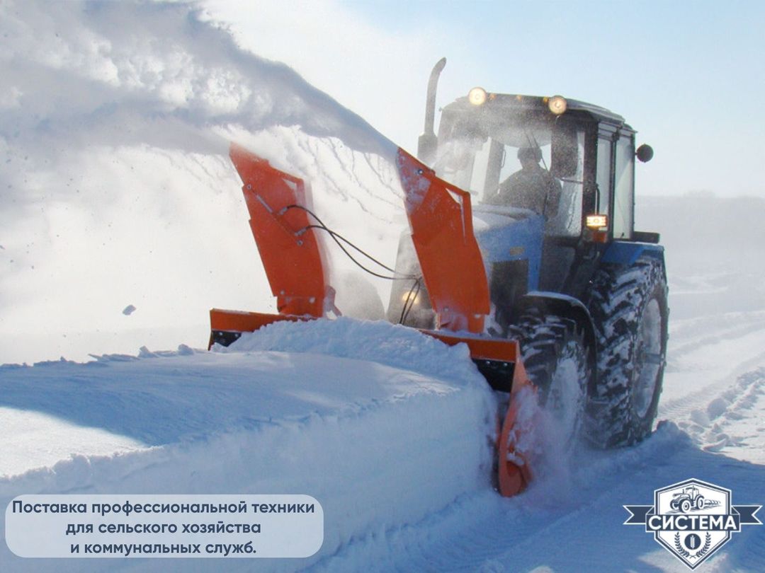 Снегоочиститель СУ-2.1 «Истребитель снега»