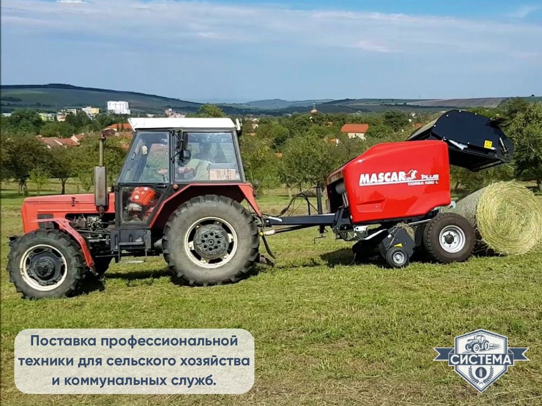 Пресс-подборщик Mascar Corsa 420