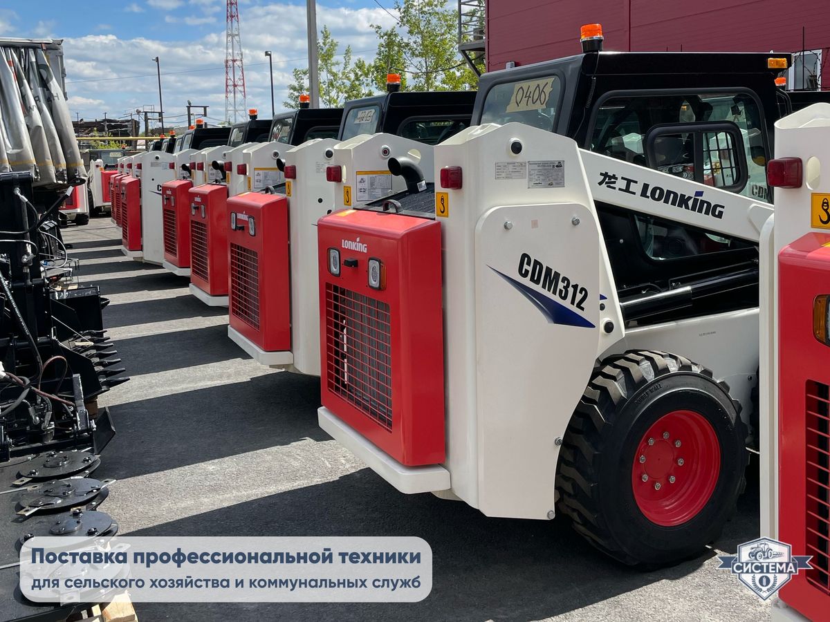 Мини-погрузчик Lonking CDM308 (г/п 900кг)