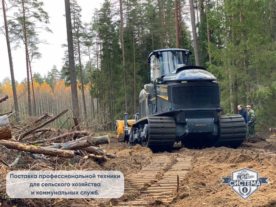 Самоходный гусеничный мульчер MeriTractor MT-700 768 л.с.