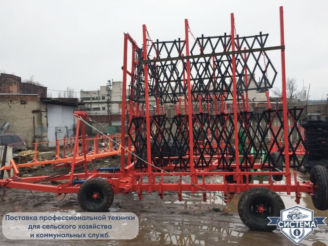 Борона АгроГрад БЗУ-13