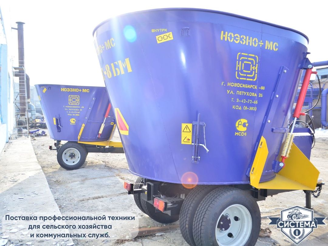 Вертикальный кормораздатчик КИС 10m3