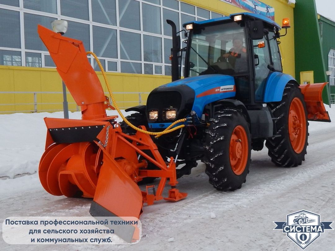 Снегоочиститель СУ-2.1 «Истребитель снега»