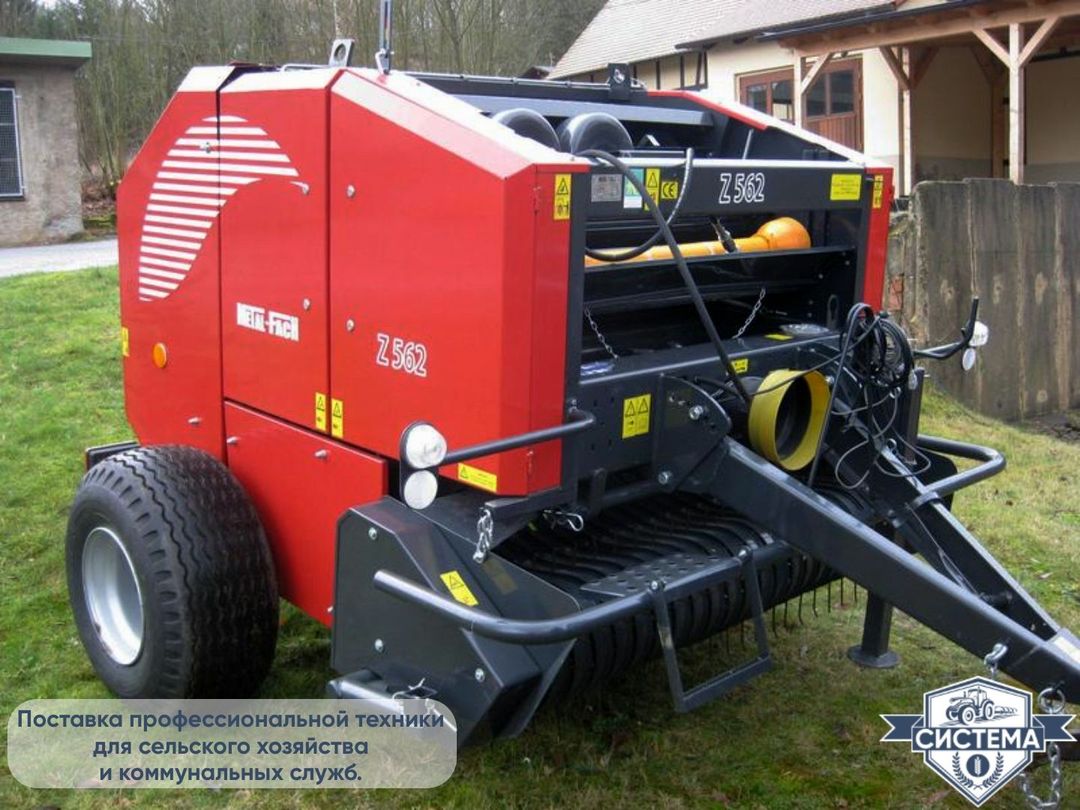 Пресс-подборщик Metal-Fach Z-562