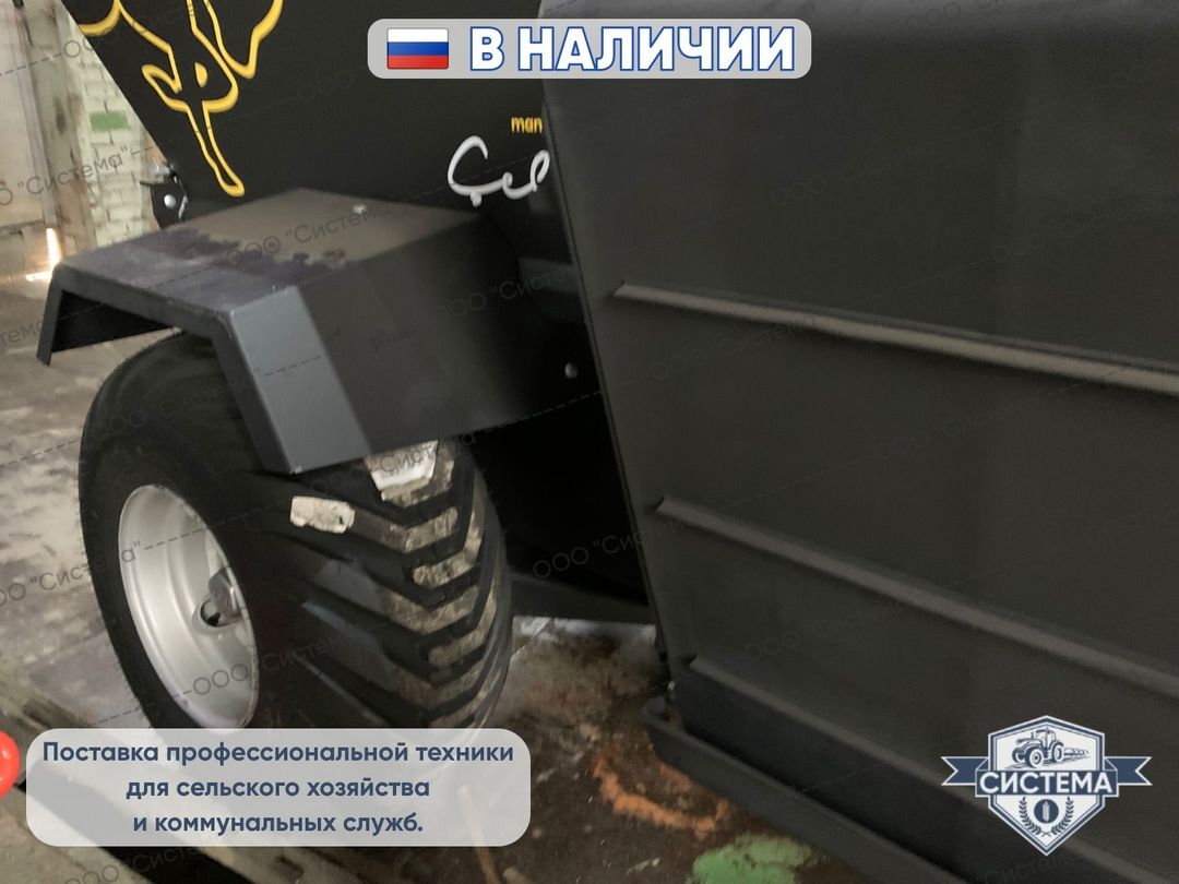 Горизонтальный кормораздатчик Celikel 14м3