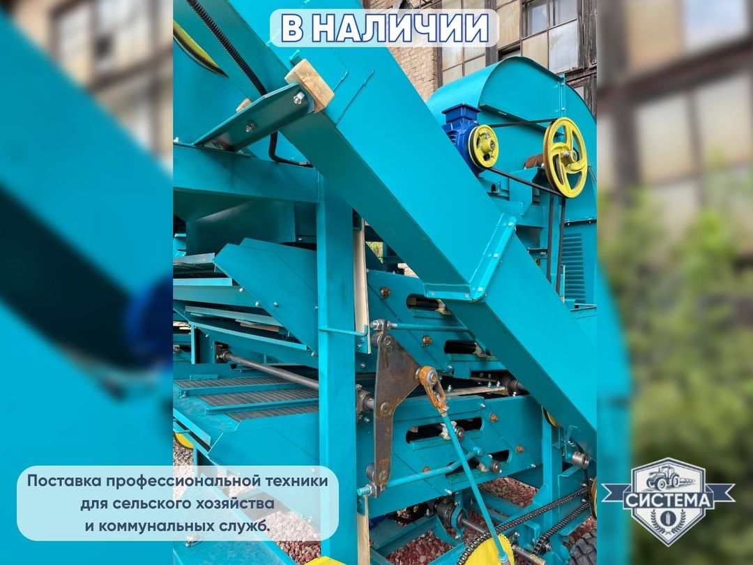 Зерноочиститель ОВС-25