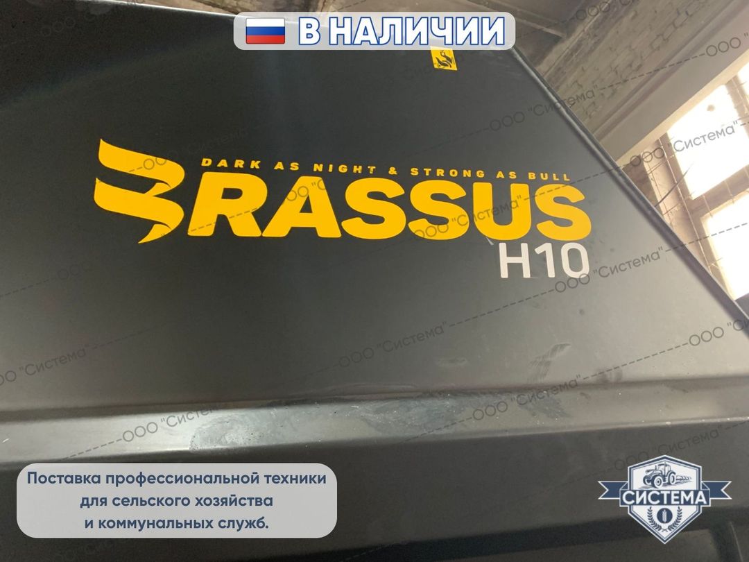 Горизонтальный кормораздатчик Celikel 14м3