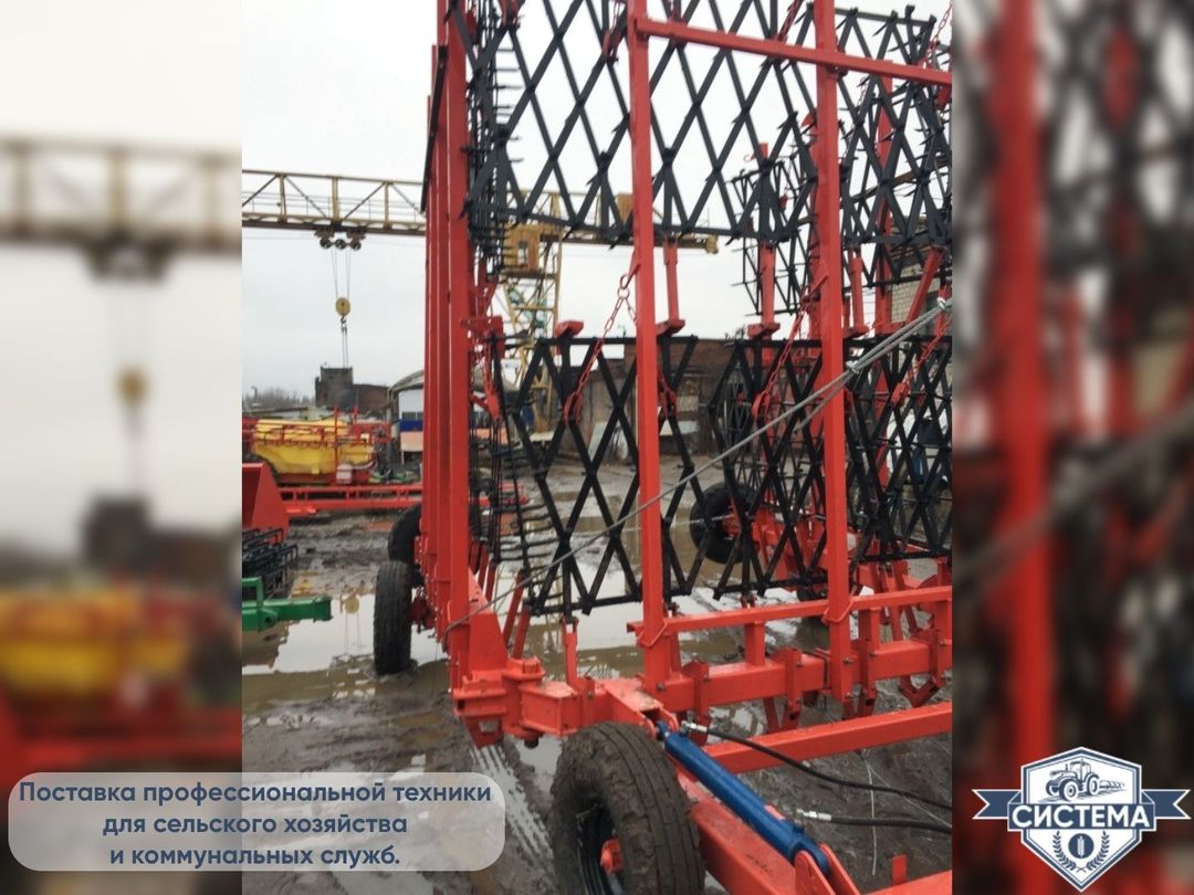 Борона АгроГрад БЗУ-11