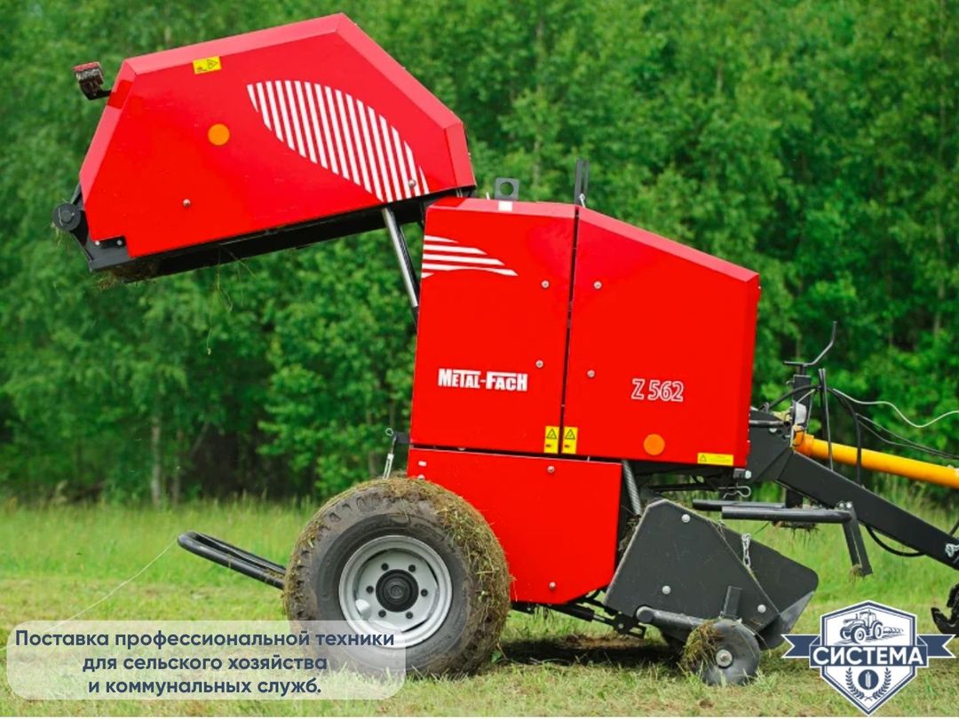 Пресс-подборщик Metal-Fach Z-562