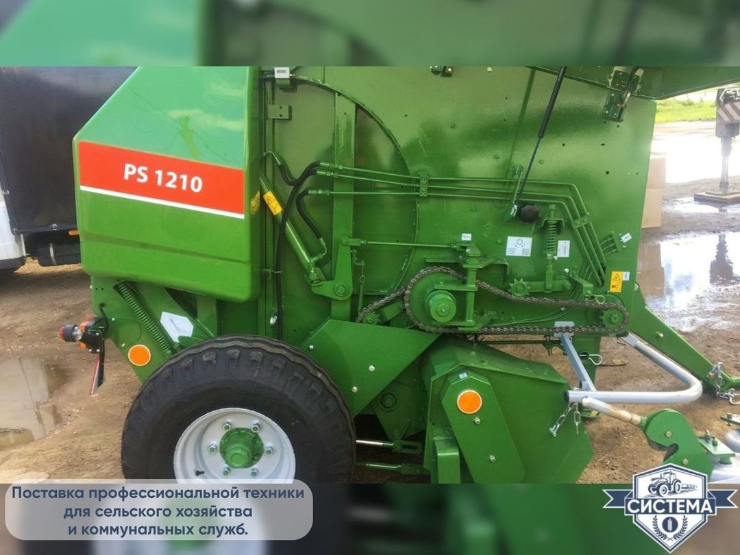 Пресс-подборщик Sipma PS 1210 Classic