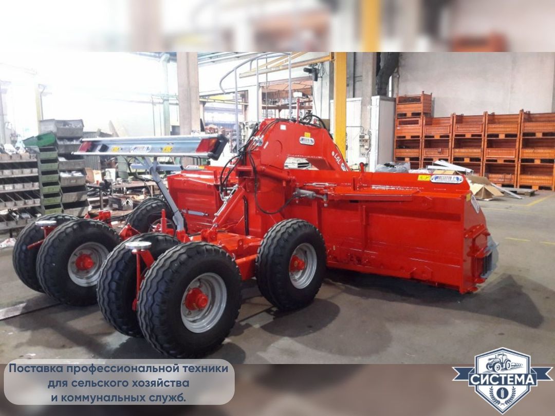 Планировщик почвы Rossetto 4,5м