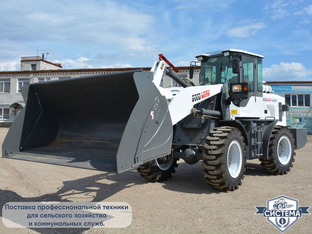 Фронтальный погрузчик GoodWork LX300F