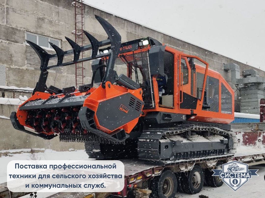 Самоходный гусеничный мульчер UM Forest 285 л.с.