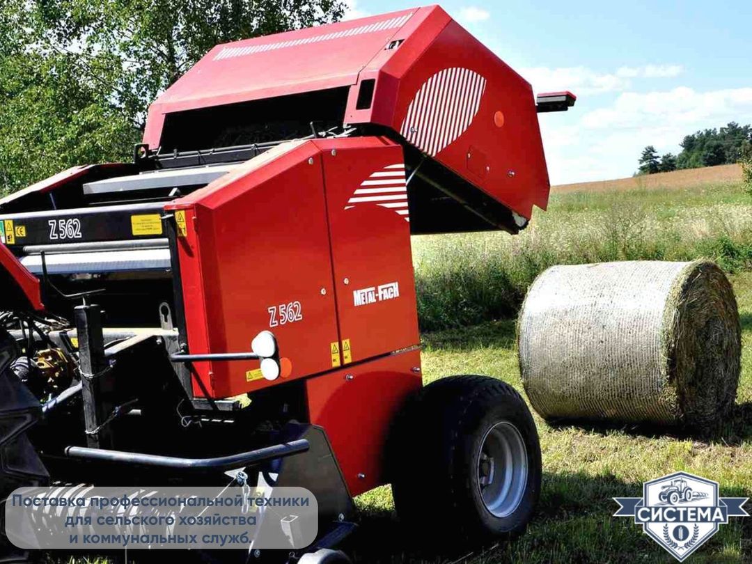 Пресс-подборщик Metal-Fach Z-562