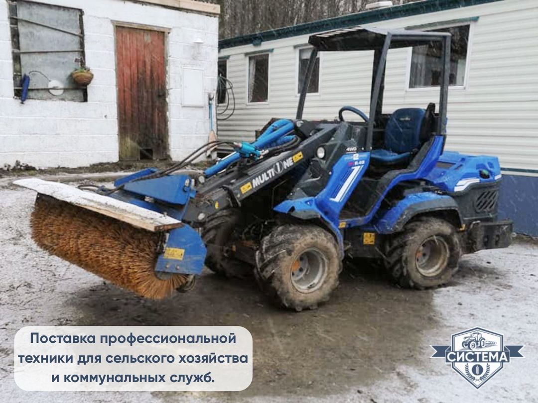 Мини-погрузчик Multione 4.2K