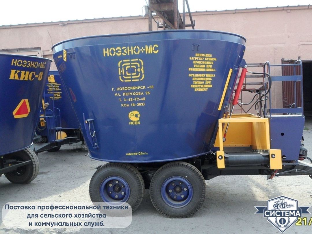 Вертикальный кормораздатчик КИС 10m3