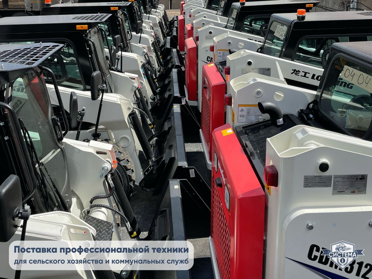 Мини-погрузчик Lonking CDM308 (г/п 900кг)