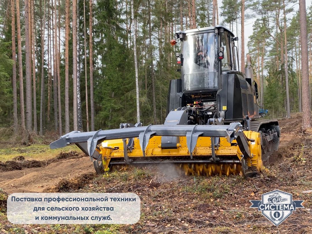 Самоходный гусеничный мульчер MeriTractor MT-700 768 л.с.