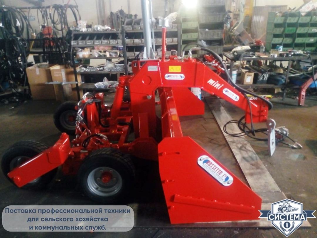 Планировщик почвы Rossetto 4,5м