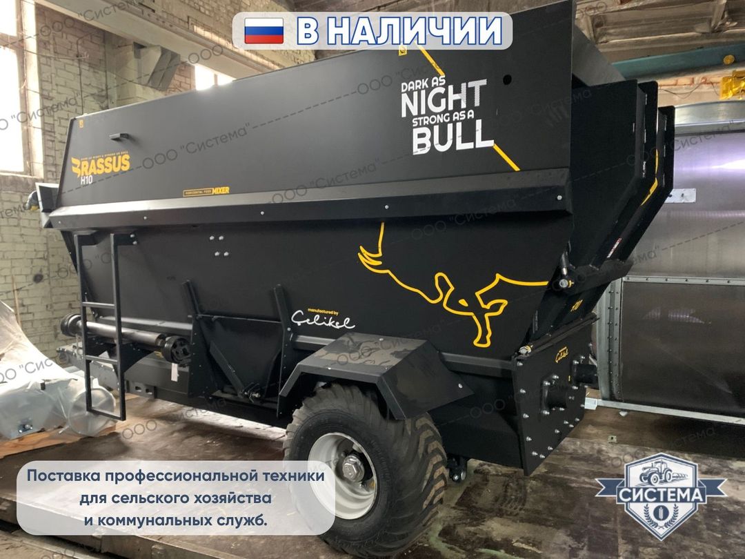 Горизонтальный кормораздатчик Celikel 14м3