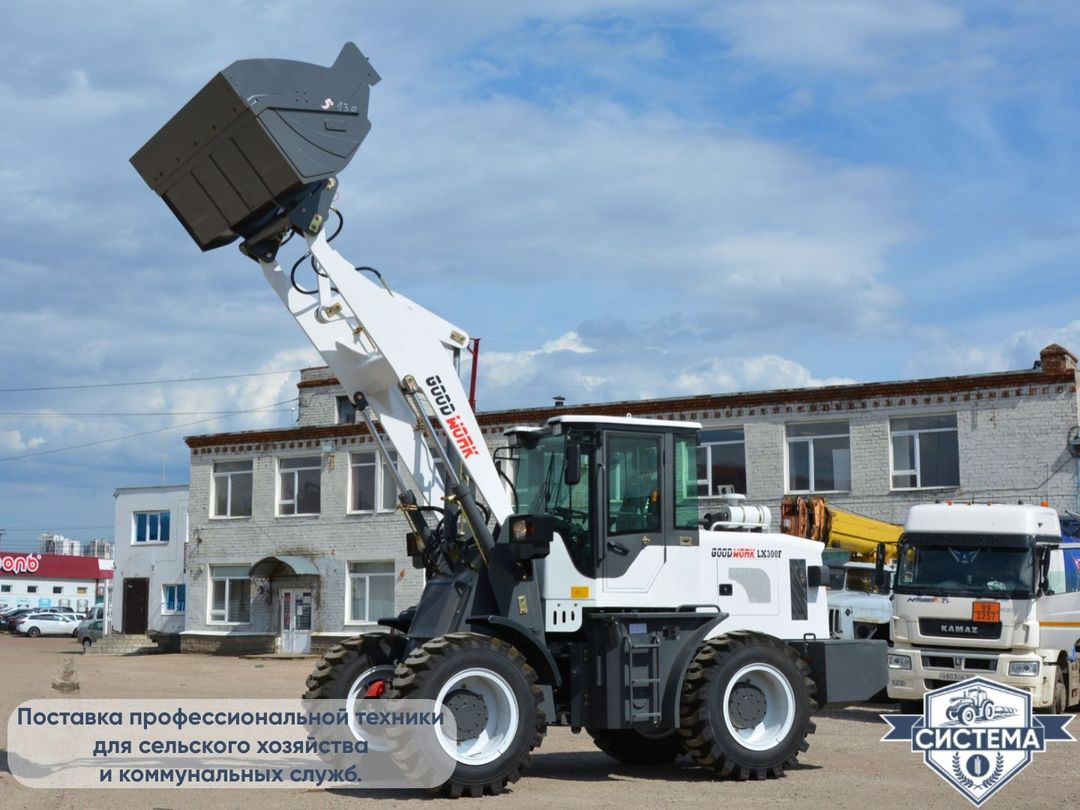 Фронтальный погрузчик GoodWork LX300F