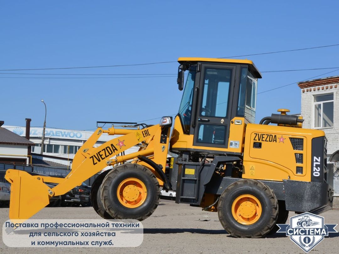Фронтальный погрузчик ZVEZDA ZL20