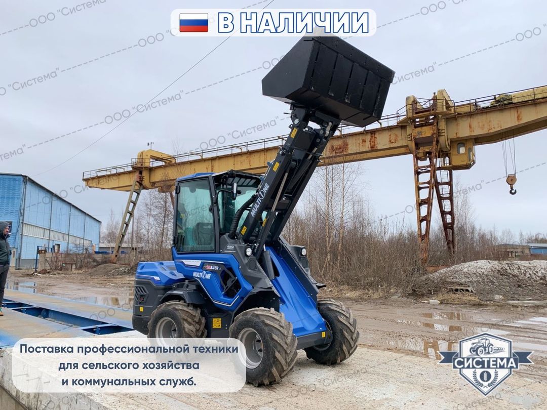 Мини-погрузчик Multione 8.4SK дубль