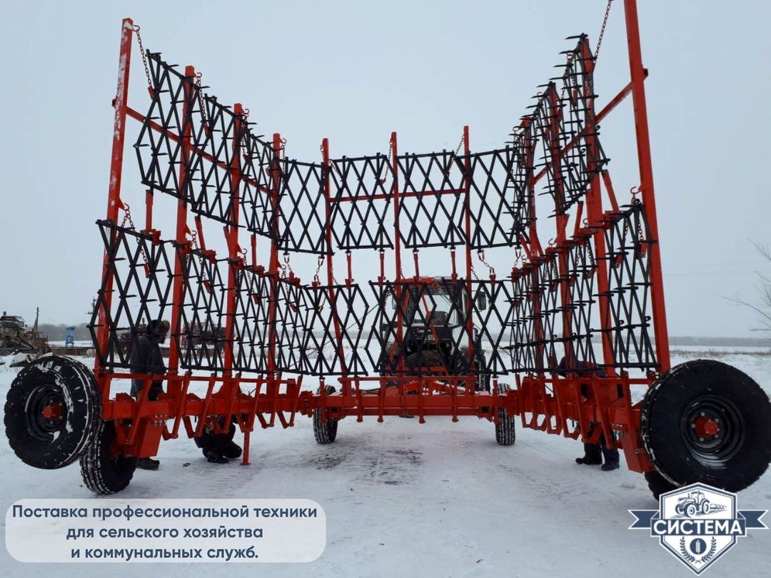 Борона АгроГрад БЗУ-13