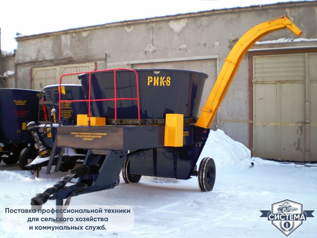 Измельчитель рулонов РИК