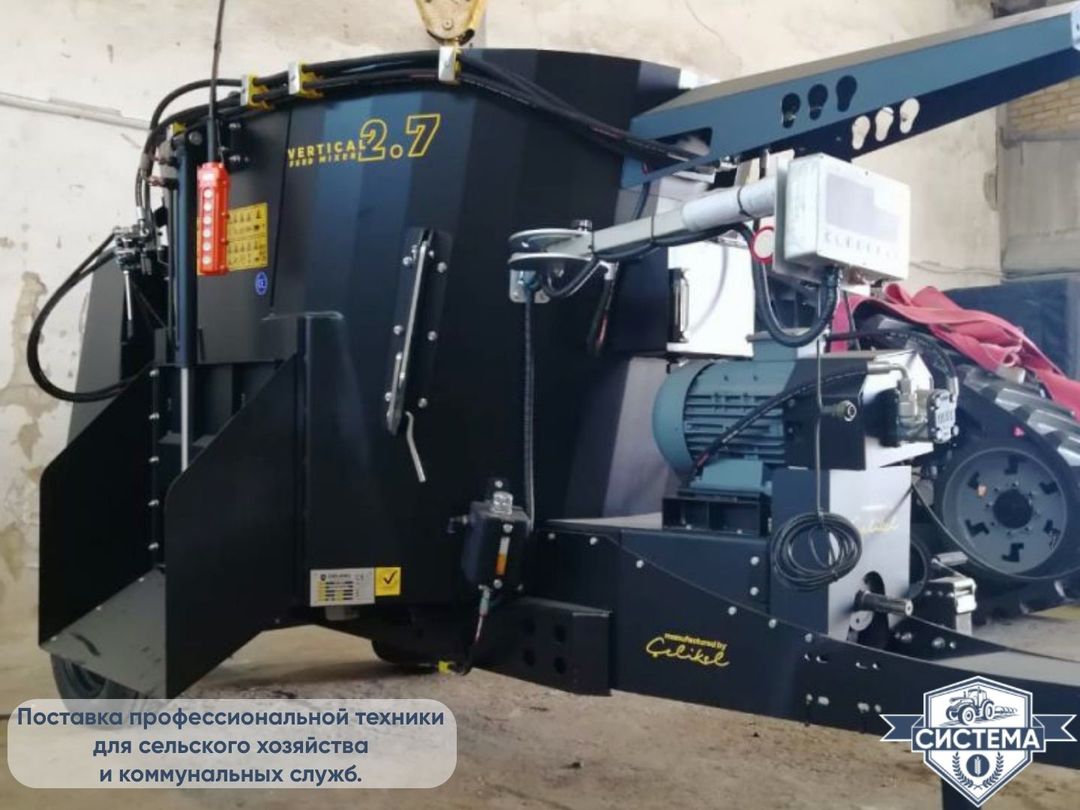 Вертикальный кормораздатчик Celikel 4м3