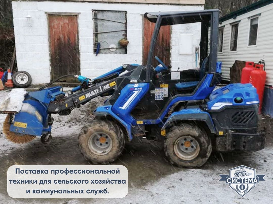 Мини-погрузчик Multione 4.2K