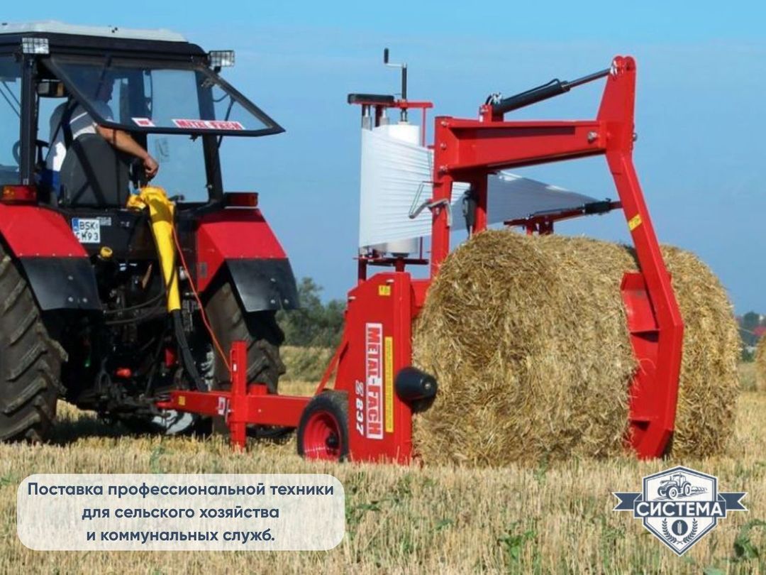 Обмотчик рулонов Metal-Fach Z-237 прицепной