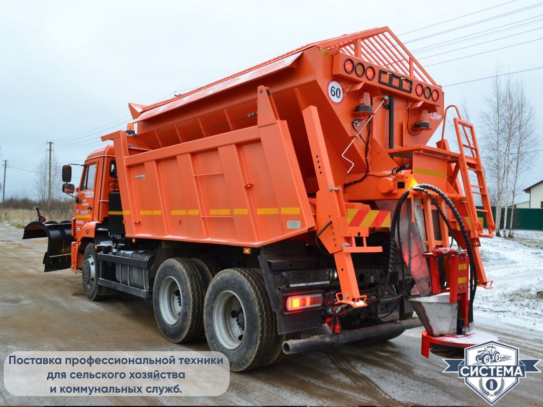 Пескоразбрасыватель на шасси 6м3 камаз газ