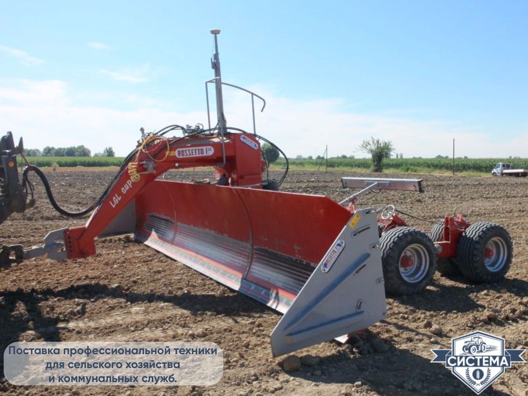 Планировщик почвы Rossetto 4,5м