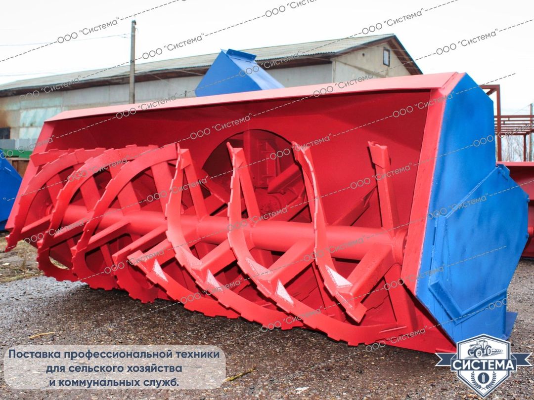 Снегоочиститель ФРС-2,6