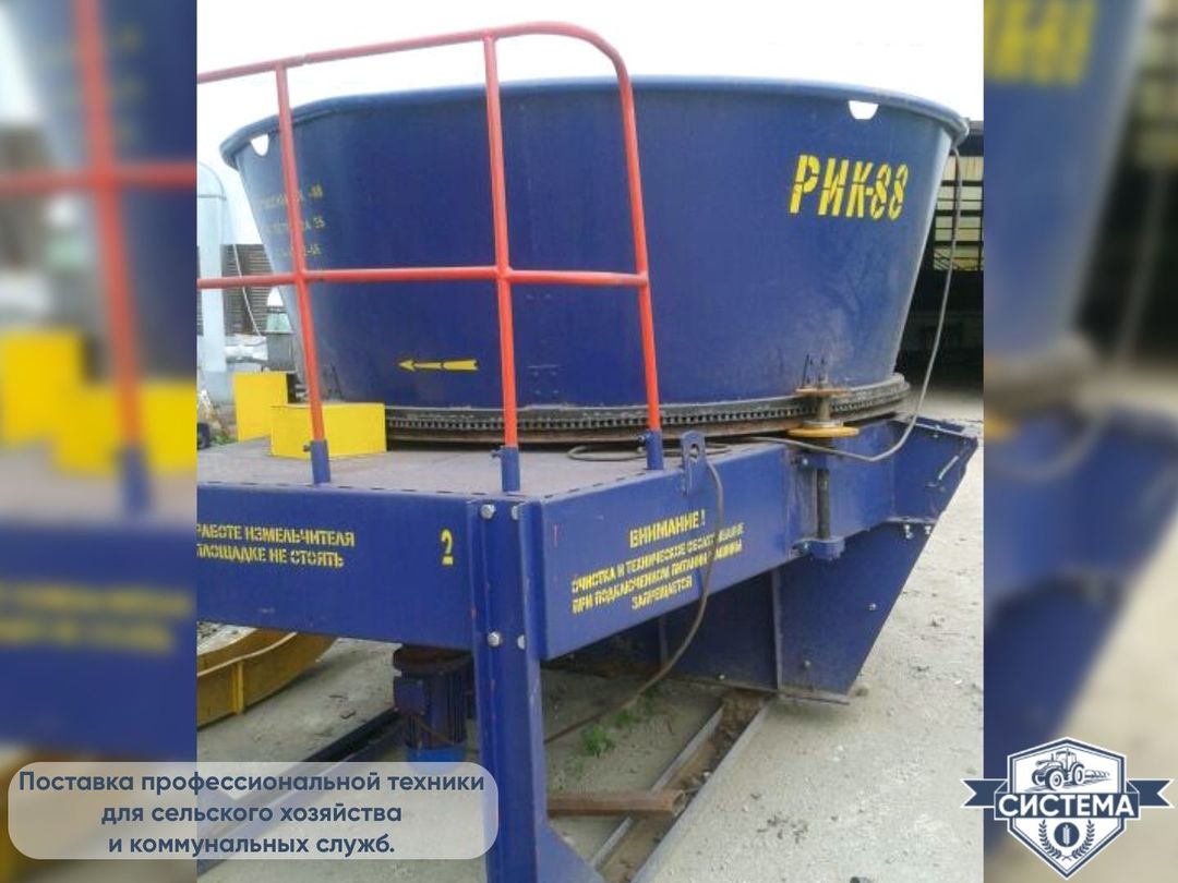 Измельчитель рулонов РИК