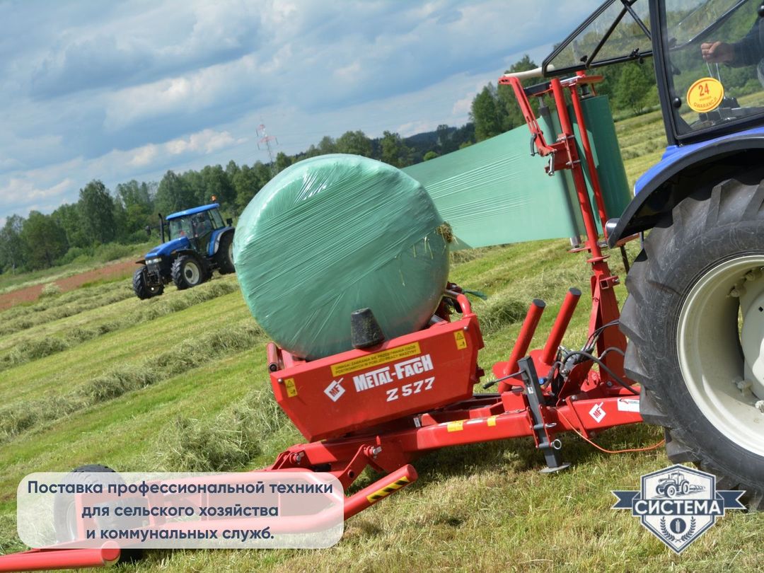 Обмотчик рулонов Metal-Fach Z-593