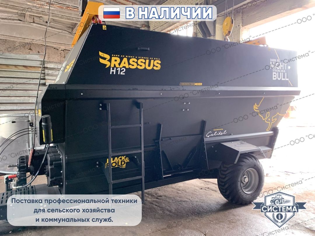 Горизонтальный кормораздатчик Celikel 14м3