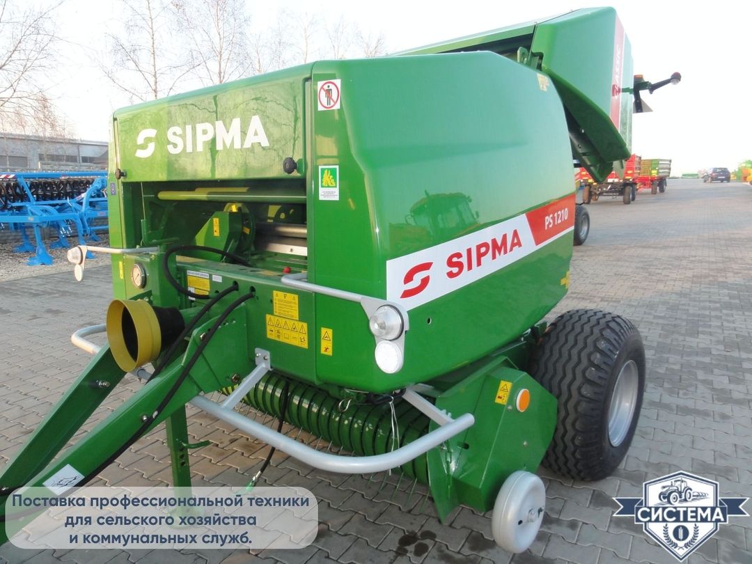 Пресс-подборщик Sipma PS 1210 Classic