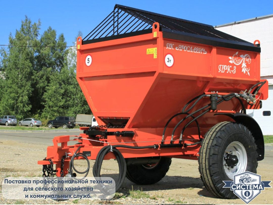 Пескоразбрасыватель прицепной ПРК 2,5м3