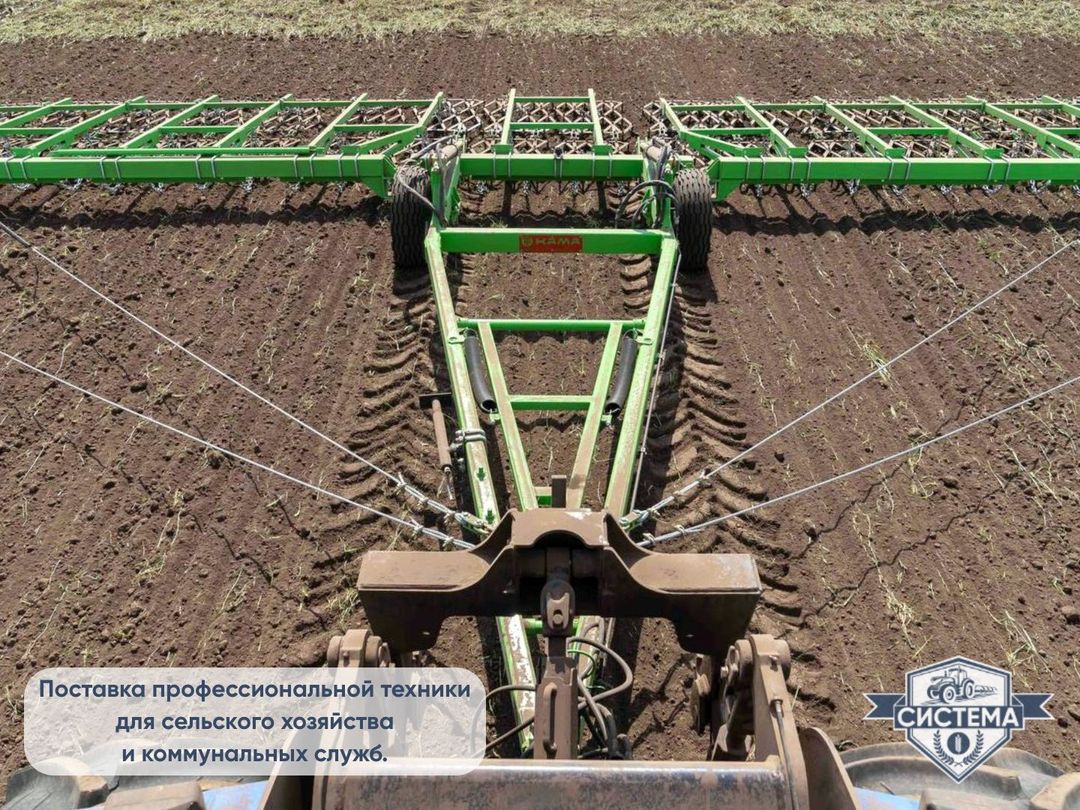 Борона Кама СЗГ-16