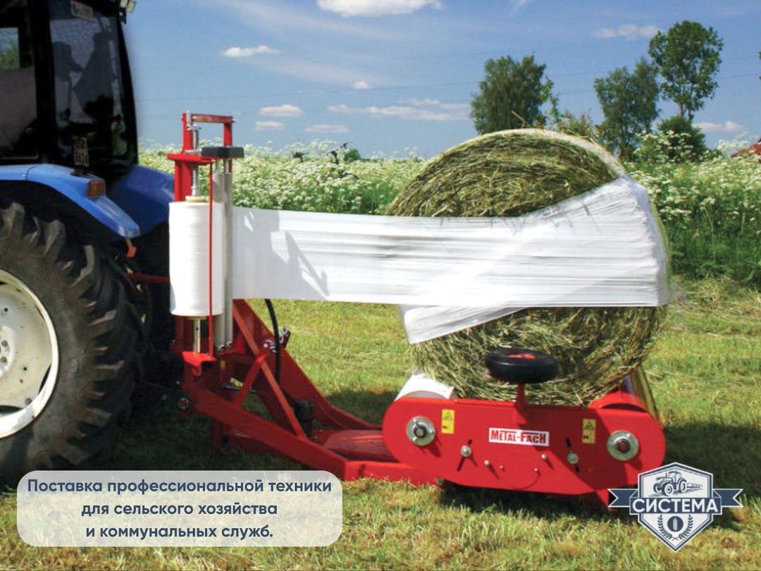 Обмотчик рулонов Metal-Fach Z-560