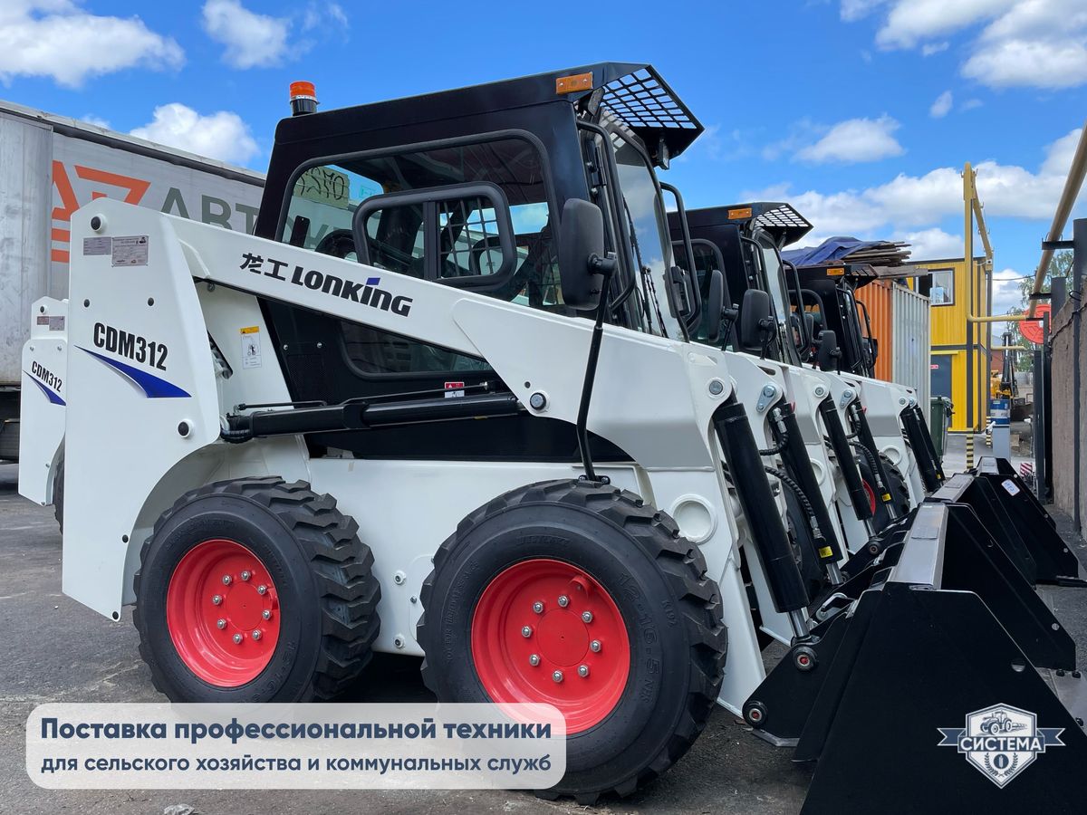 Мини-погрузчик Lonking CDM312 (г/п 1230)